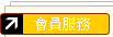 �W�r�m�W�ǡB��ù�P�e�R�B�}�B�F�ơA���L��ƻ��P��
