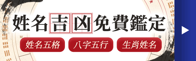 查詢農民曆─農民曆/農曆/黃曆|科技紫微網(手機版) 查詢農民曆─農民曆/農曆/黃曆|科技紫微網(手機版)