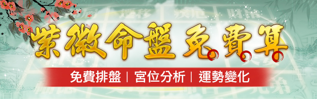 查詢農民曆─農民曆/農曆/黃曆|科技紫微網(手機版) 查詢農民曆─農民曆/農曆/黃曆|科技紫微網(手機版)
