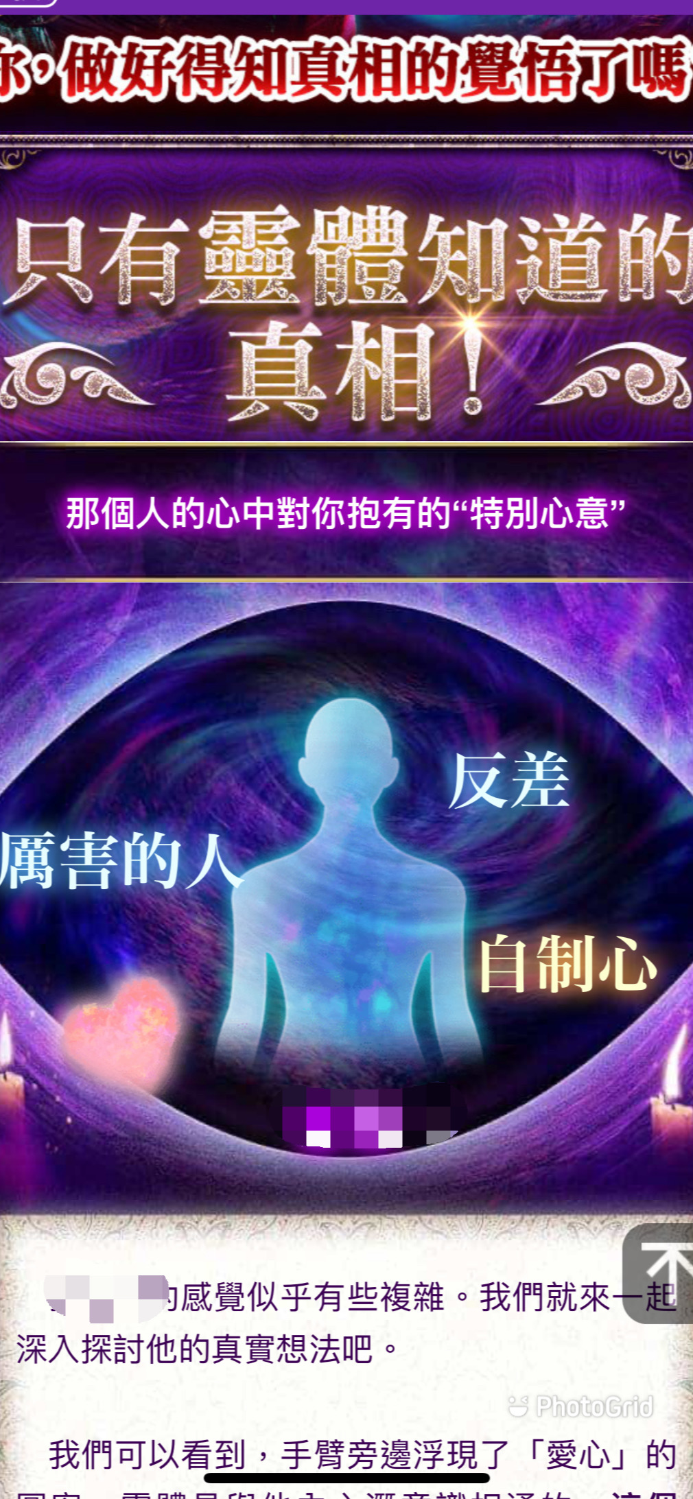 https://imgs.click108.com.tw/pub/pml/jpfate/J0869/banner/1010x2185_01.jpeg