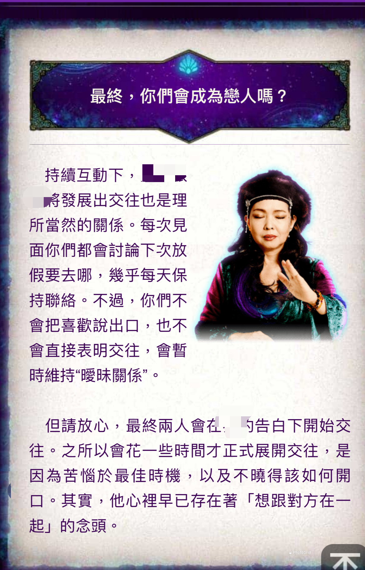 https://imgs.click108.com.tw/pub/pml/jpfate/J0869/banner/1169x1825_01.jpeg