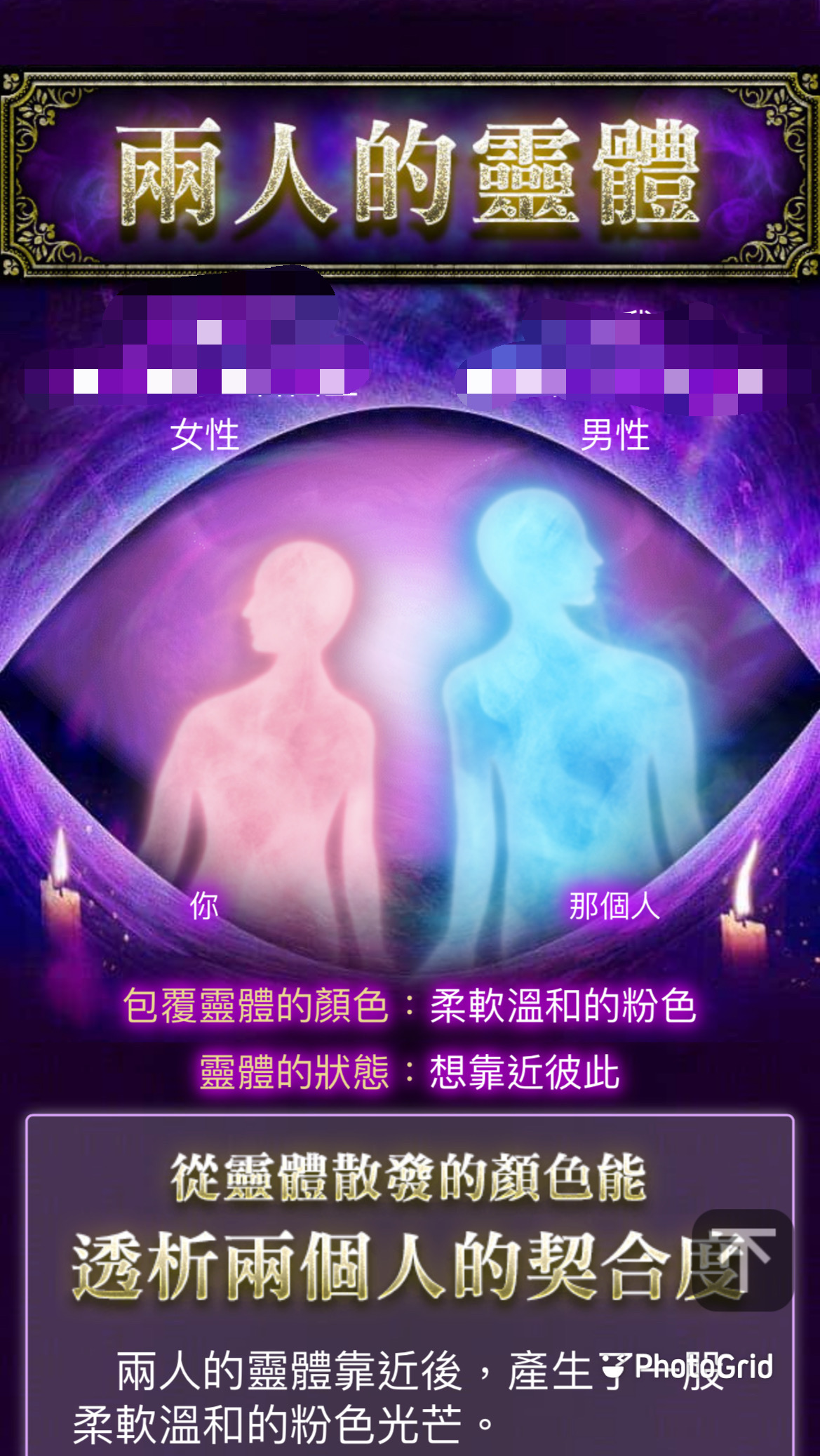https://imgs.click108.com.tw/pub/pml/jpfate/J0869/banner/1169x2075_01.jpeg