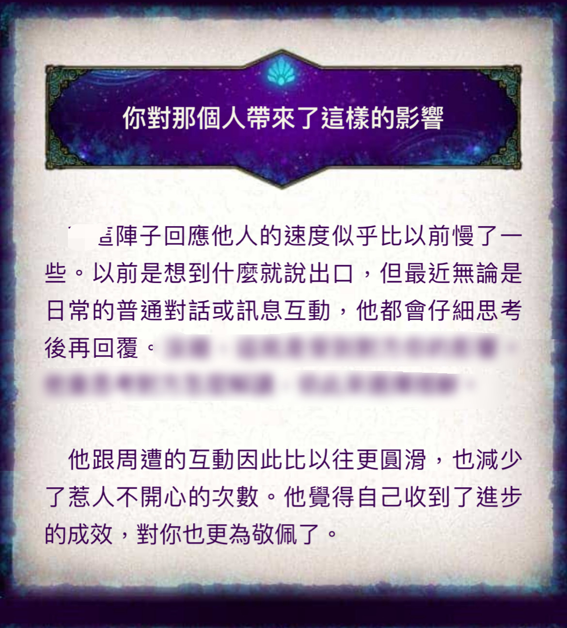 https://imgs.click108.com.tw/pub/pml/jpfate/J0869/banner/1170x1294_01.jpeg