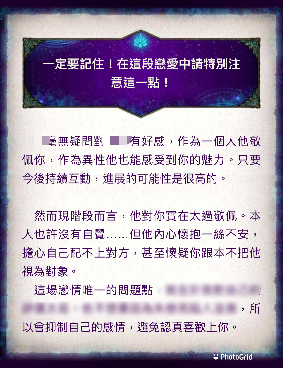 https://imgs.click108.com.tw/pub/pml/jpfate/J0869/banner/1170x1520_01.jpeg