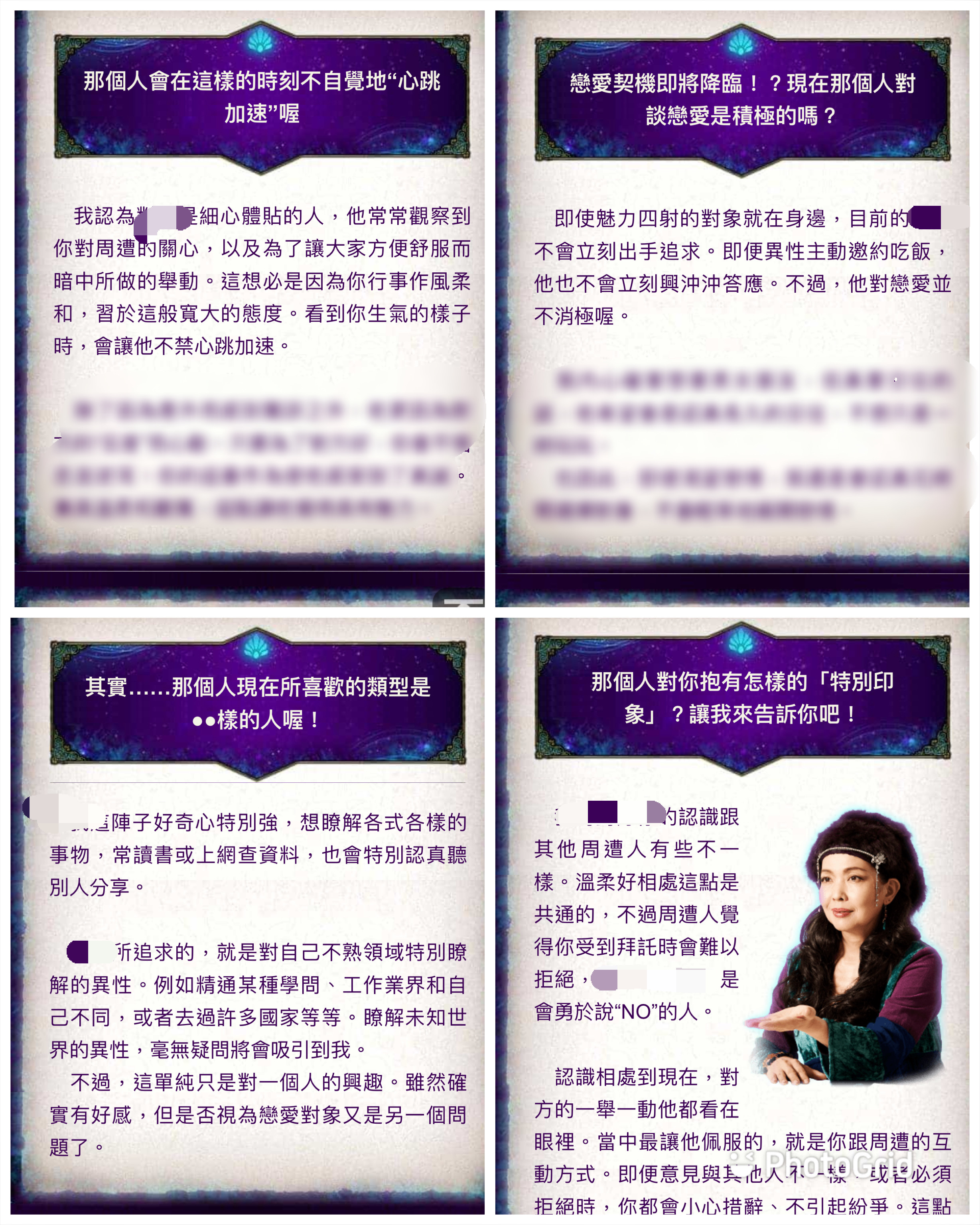 https://imgs.click108.com.tw/pub/pml/jpfate/J0869/banner/2457x3072_01.jpeg