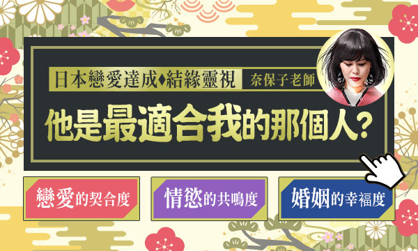 J0991 靈附禁術-他是最適合我的那個人？