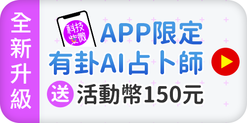 https://imgs.click108.com.tw/pub/pml/unit007/app_download/banner/500x250_01.png