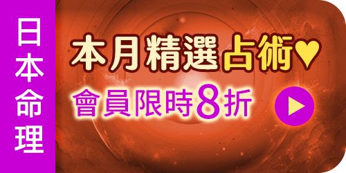 https://imgs.click108.com.tw/pub/pml/unit007/category77/banner/500x250_01.png
