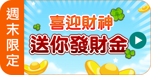 https://imgs.click108.com.tw/pub/pml/unit007/item00710/banner/500x250_01.png