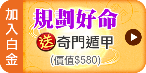 https://imgs.click108.com.tw/pub/pml/unit007/item00782/index.php/500x250_01.png