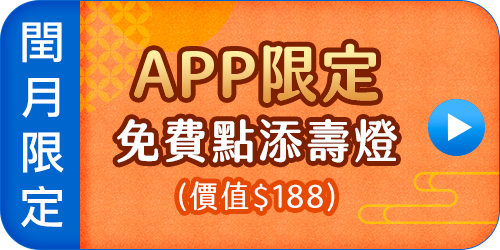 https://imgs.click108.com.tw/pub/pml/unit007/item00789/202506/banner/500x250_01.png