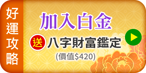 https://imgs.click108.com.tw/pub/pml/unit007/item00814/banner/500x250_01.png