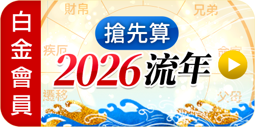 https://imgs.click108.com.tw/pub/pml/unit007/item00816/banner/500x250_01.png