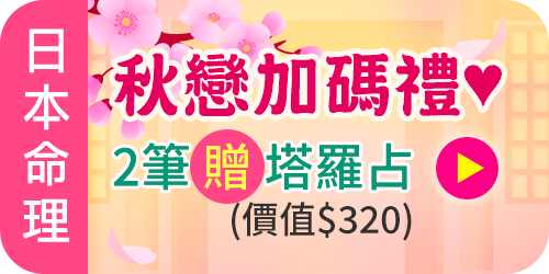 https://imgs.click108.com.tw/pub/pml/unit007/item00818/banner/500x250_01.png