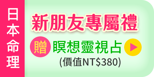 https://imgs.click108.com.tw/pub/pml/unit007/item00820/banner/500x250_01.png