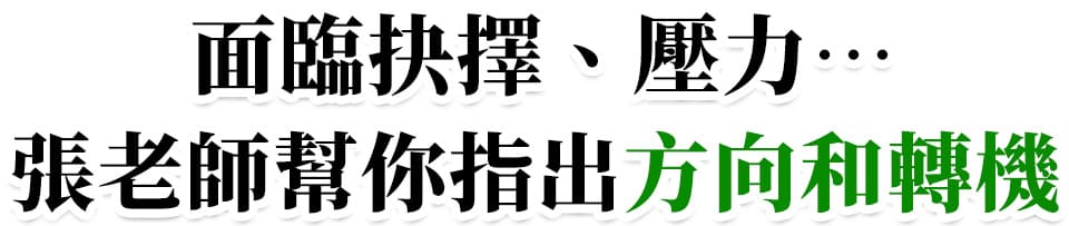 免費試算,2026好運